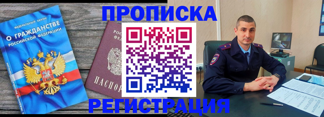 регистрация для школы в Кирсе